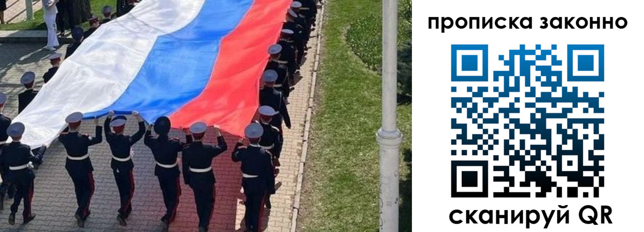 временная регистрация в Лукоянове