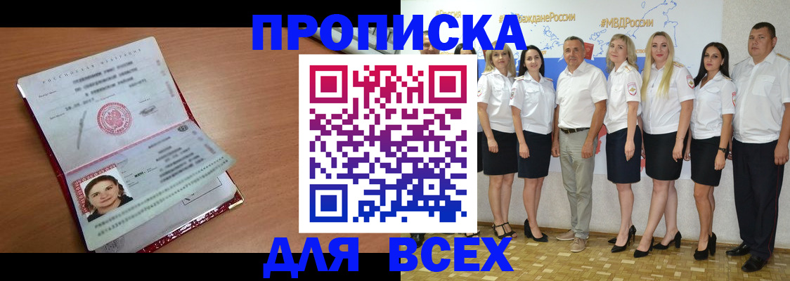 временная регистрация госуслуги в Лукоянове